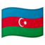 :flag-az: 🇦🇿