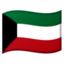 :flag-kw: 🇰🇼