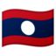 :flag-la: 🇱🇦