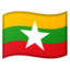 :flag-mm: 🇲🇲