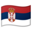 :flag-rs: 🇷🇸