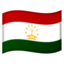 :flag-tj: 🇹🇯