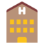 :hotel: ๐จ