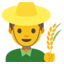 :male-farmer: ๐จโ๐พ